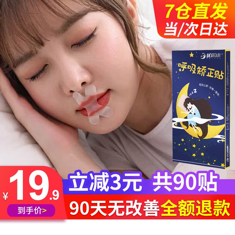 京东秒杀商品 2020-10-08 - 第9张 | 最新购物优惠券 京东秒杀商品 2020-10-08 - 第9张 | 最新购物优惠券