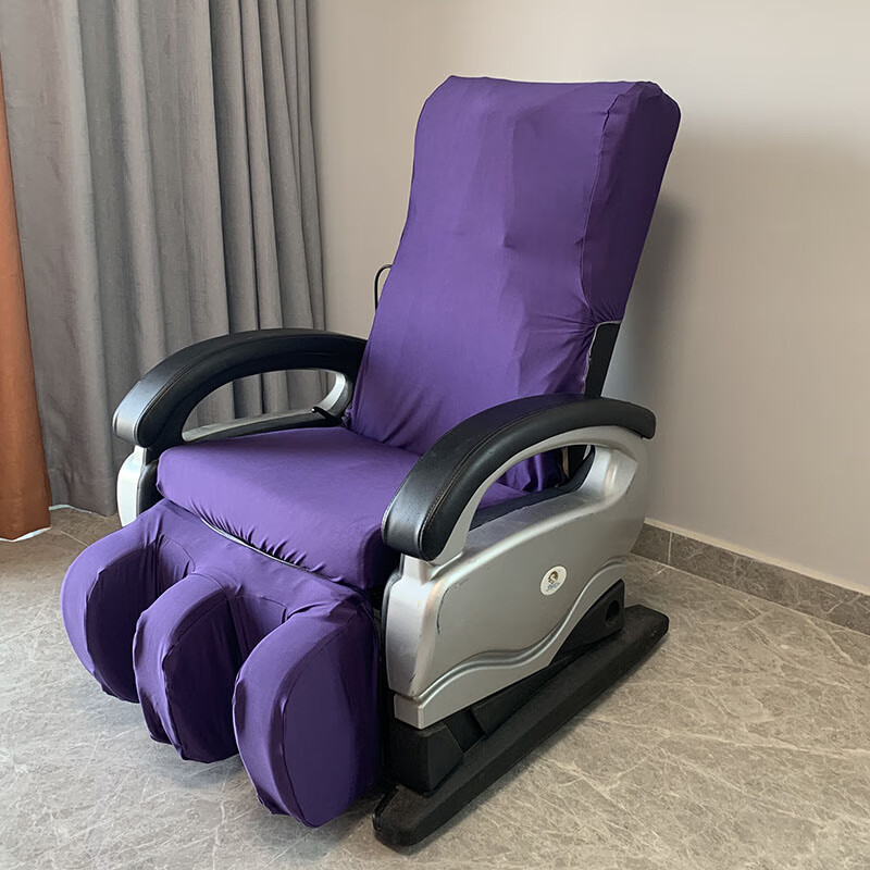 青鸟飞鱼布艺按摩椅套防尘罩 老式电动按摩沙发套弹力防掉皮老化 开机不取 紫色 套餐1:主体+脚套(上+下)