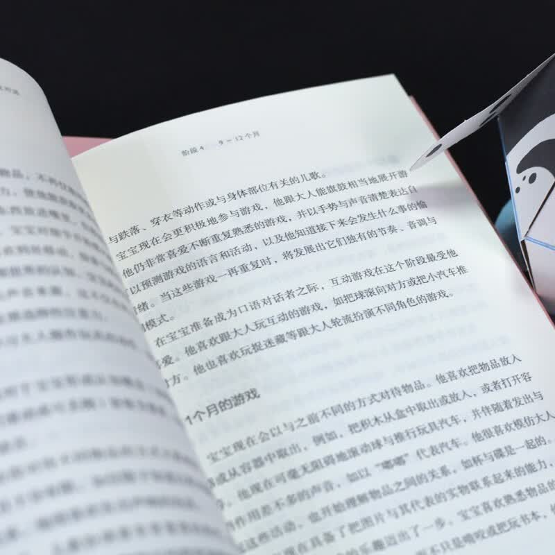 与宝宝对话详情图