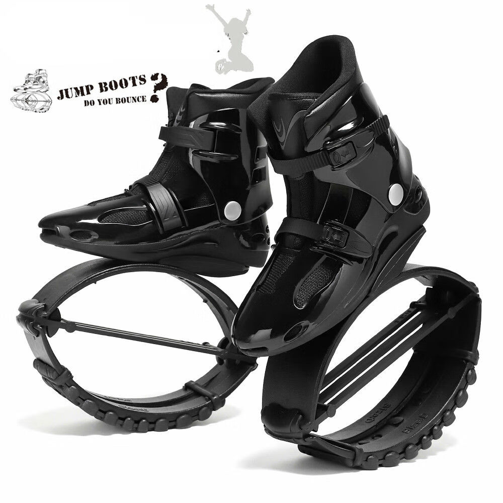 雾绡弹跳鞋儿童速跃力跳跳鞋男弹簧高跷袋鼠蹦蹦鞋仿生回弹跳跑鞋嗬峯