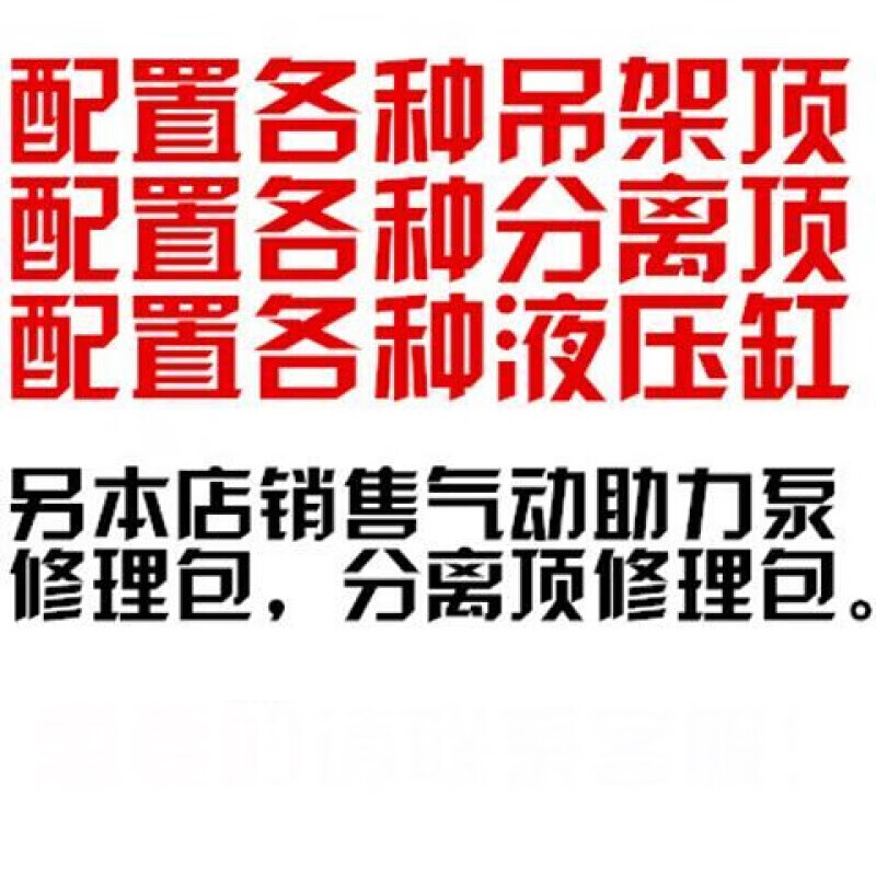 定制千斤顶油封密封圈修理包立式卧式液压千斤顶修理包2t32吨50吨