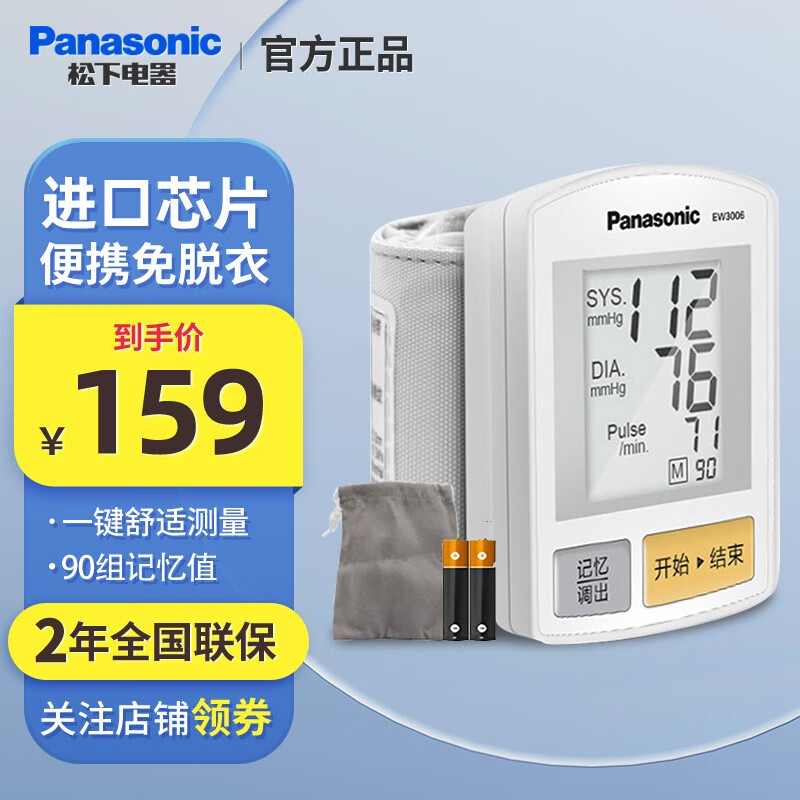 血压计品牌排行榜(血压计最准的血压计排名)