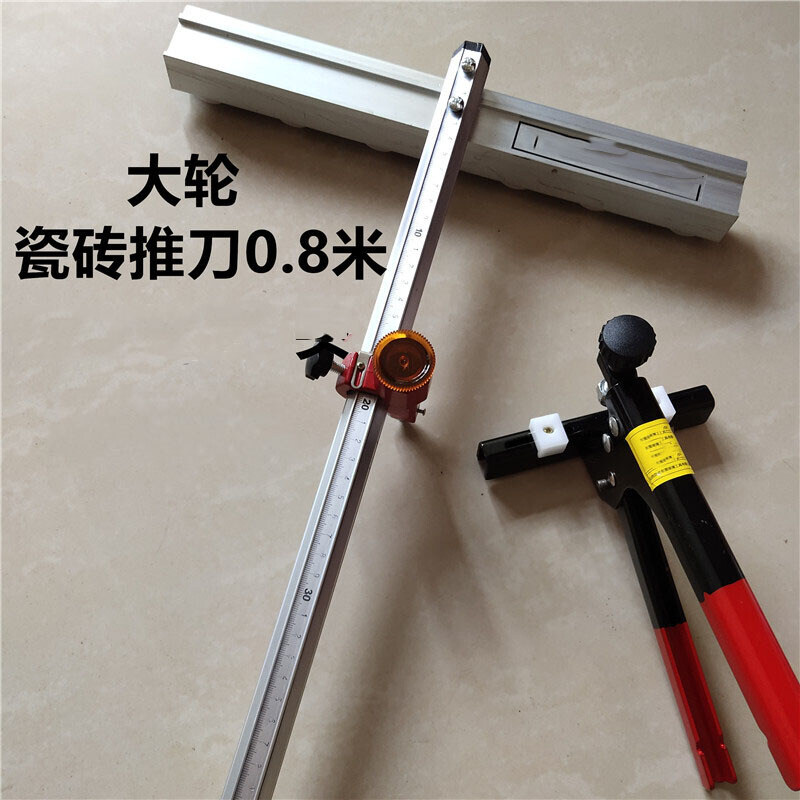 瓷砖玻璃推刀大力钳开界介器切割划厚瓷砖地砖大轮玻璃刀工具 大轮0.