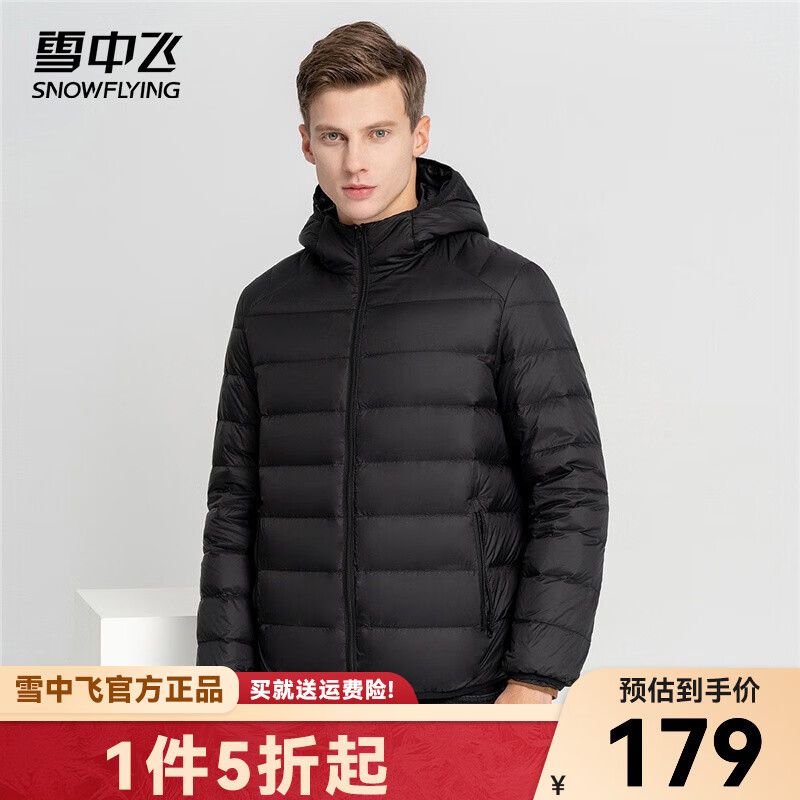 jd男士羽绒服历史价格查询|男士羽绒服价格走势