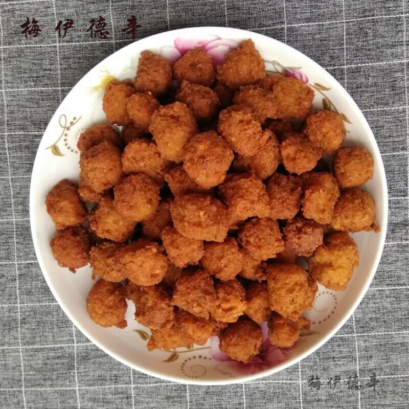 梦信安徽特产油炸绿豆丸子圆子传统手工零食美味 一斤
