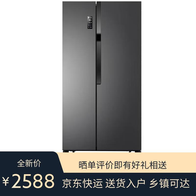 592升风冷无霜 矢量双变频 节能静音家用对开门冰箱bcd-592wd16hpa