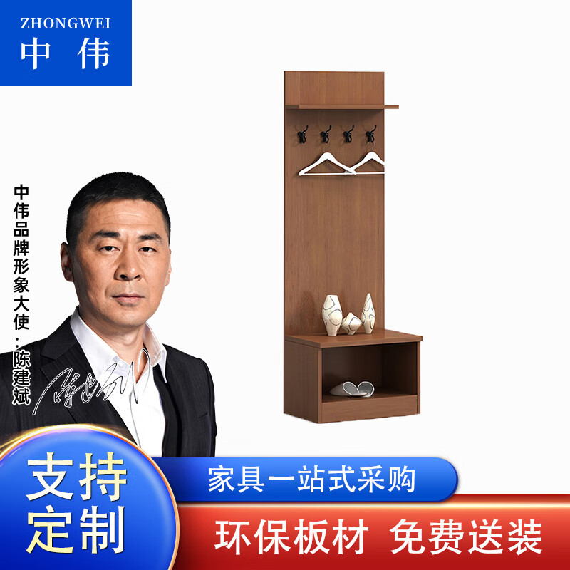 中伟(zhongwei)板式行李架公寓家具现代简约挂衣柜板式挂衣架(衣架)