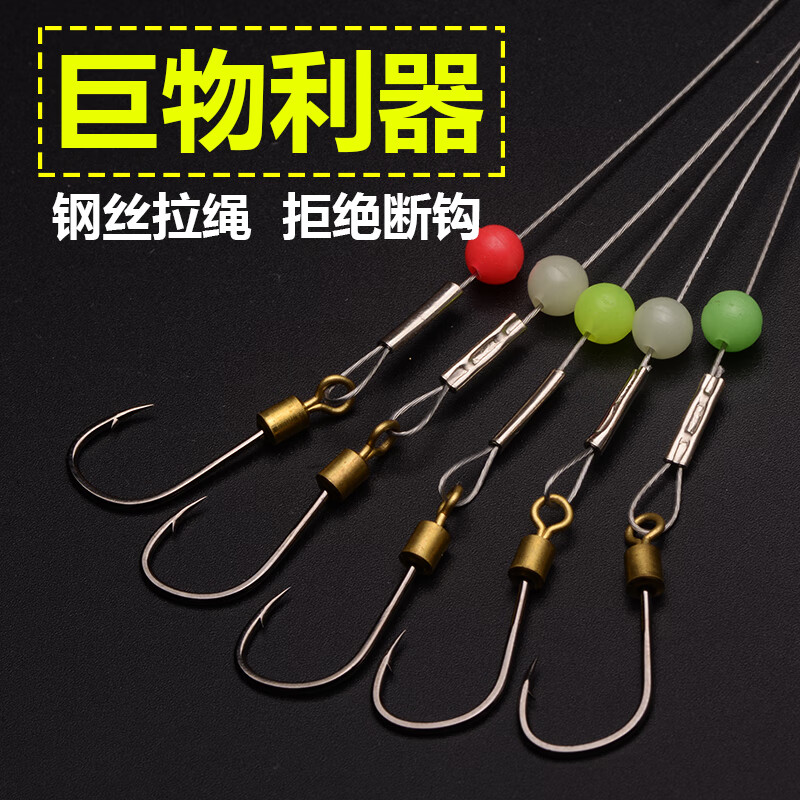 合武鋼絲串鉤 防纏繞 海釣魚 大物巨物鉤 烏青漁海竿磯桿 配件魚鉤 銅環(huán)伊勢尼8號