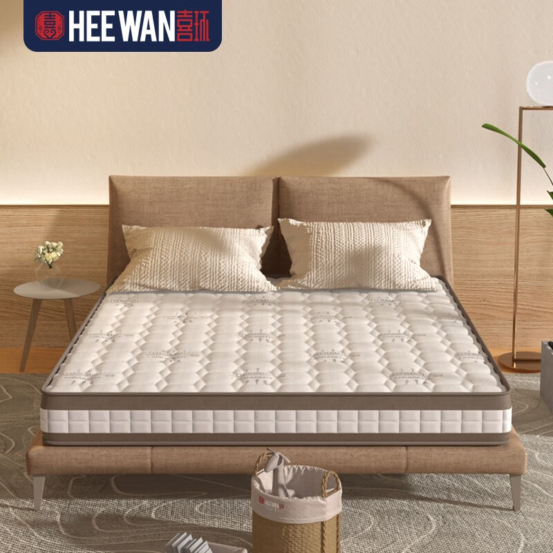 喜环 乳胶黄麻床垫家用1.