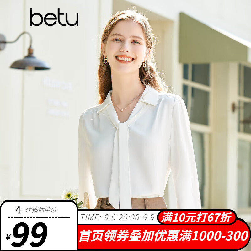 百图betu女装2023春季新款衬衫飘带设计感温柔雪纺长袖衬衫女2302T34 米白 M怎么样,好用不?