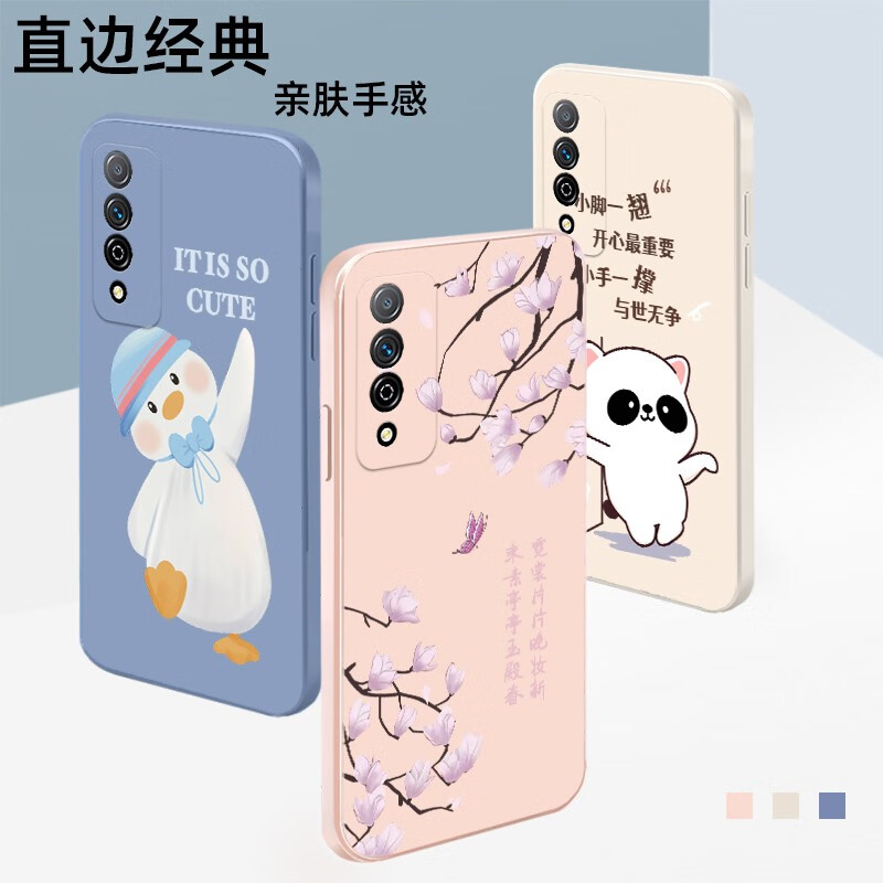 倍思力 适用于 华为 NZONE S7 Pro手机壳SP200全包防摔保护套男女款卡通磨砂软壳 薰衣草灰与世无争+手绳 华为 NZONE S7 Pro