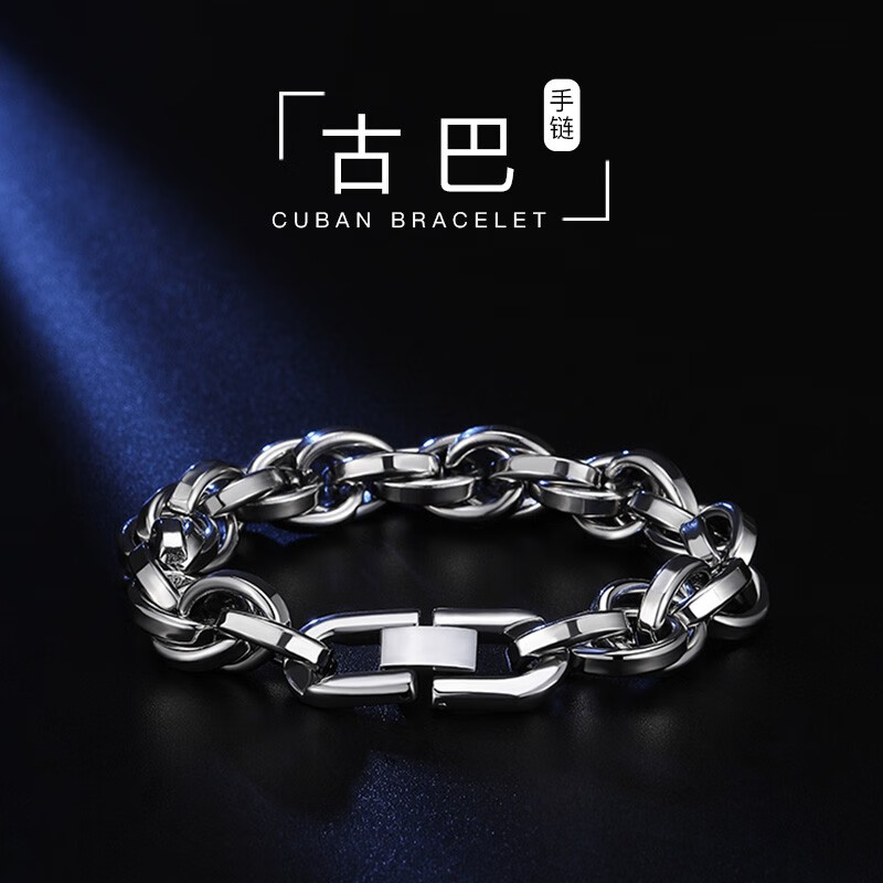 裴姣 回到未来古巴手链男潮男生手链简约时尚学生手饰百搭手环送男友