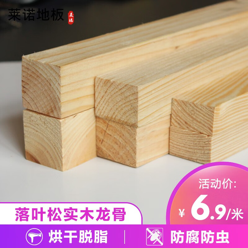 地笼 木地板|木地板有哪些铺法