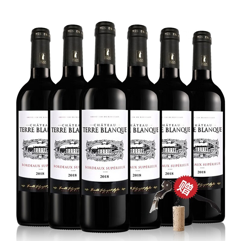 【超级波尔多 Bordeaux Supérieur】稀有14度 法国原瓶进口红酒 白石堡酒庄红葡萄酒 6支装
