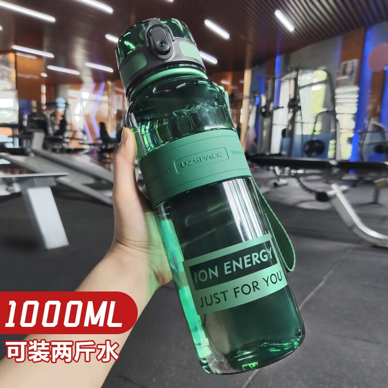 jd运动水壶历史价格查询|运动水壶价格走势图