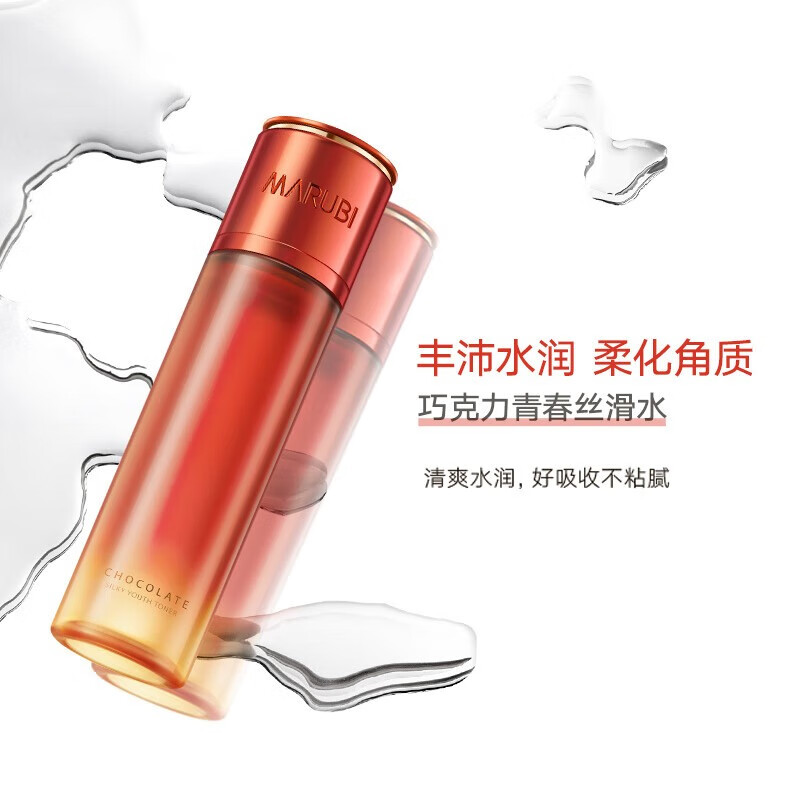 丸美(MARUBI)抗皱紧致抗衰老护肤品套装青春丝滑四抗水乳化妆品节日套装套盒 【4件套】洁面水乳+眼霜