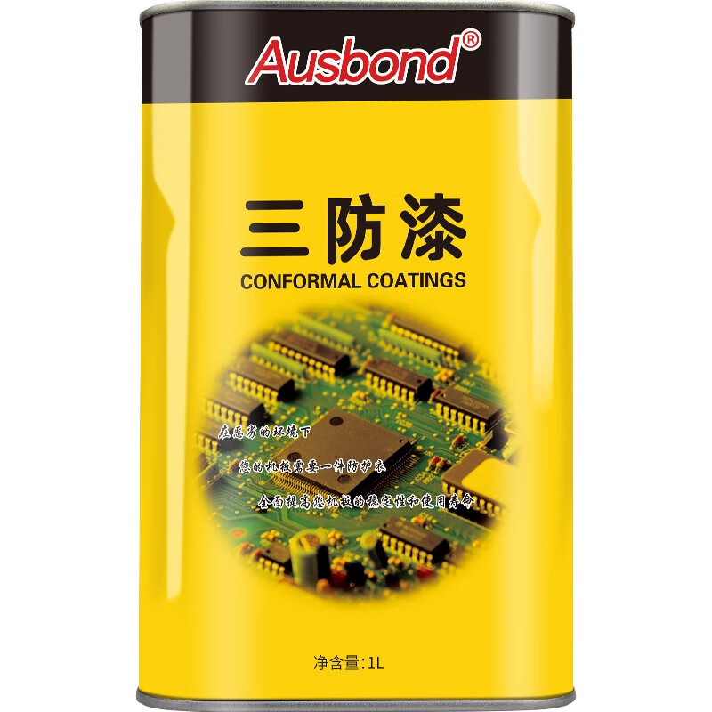 电子线路板主板绝缘漆透明防潮油环保自干防水漆包线耐高温三防胶1l