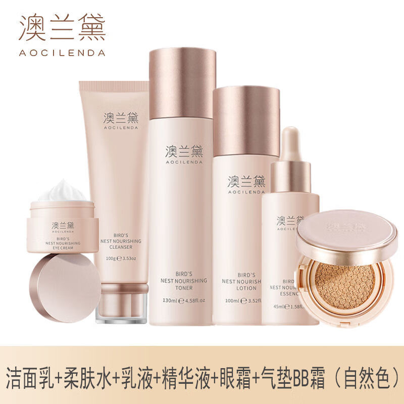 研春堂澳兰黛孕妇专用护肤品套盒护肤品全套水乳补水保湿滋养哺乳期