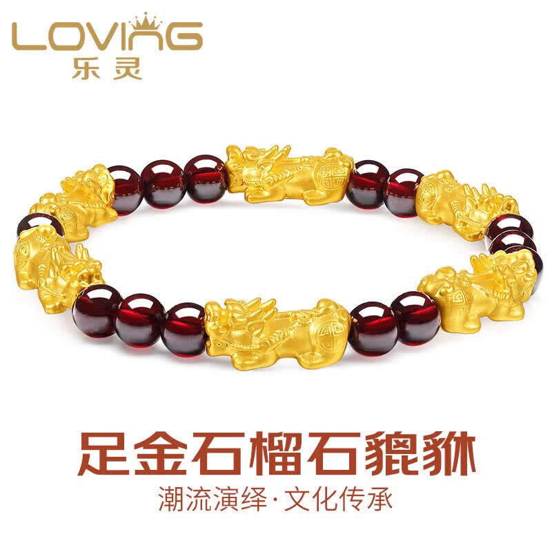 乐灵珠宝  黄金貔貅手链女3d硬金足金本命年转运珠手镯石榴石手串送