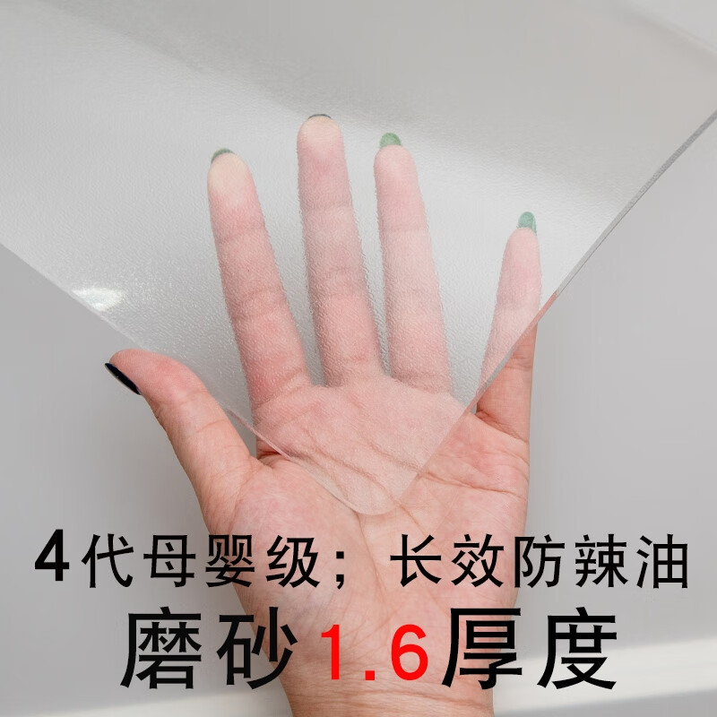 水晶板桌垫 透明餐桌垫茶几桌布防水防油免洗长方形北欧防烫pvc水晶板