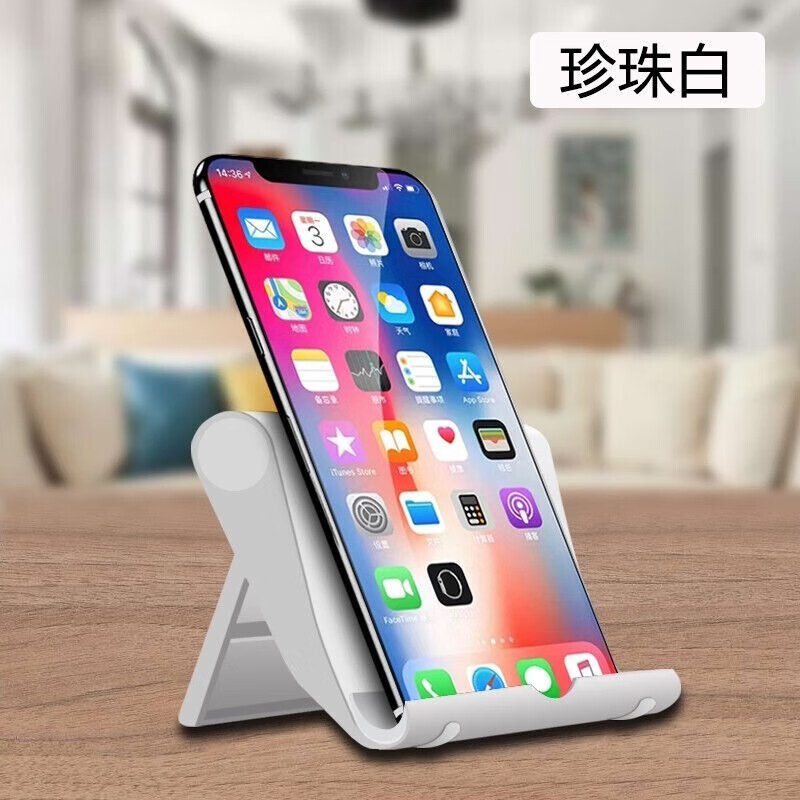 手机支架历史价格数据|手机支架价格走势图