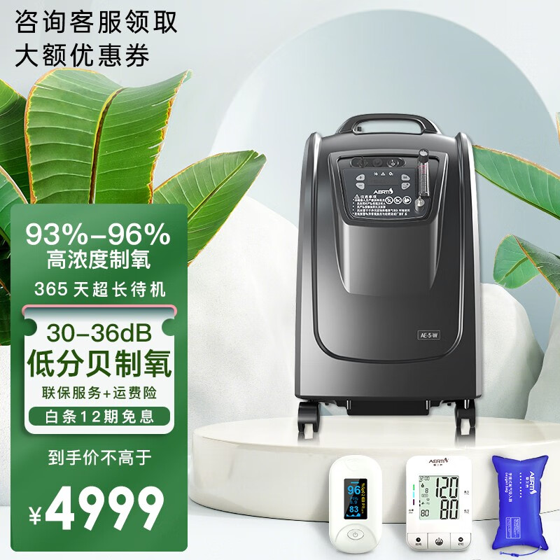 爱尔泰制氧设备：价格走势、销量趋势及榜单分析