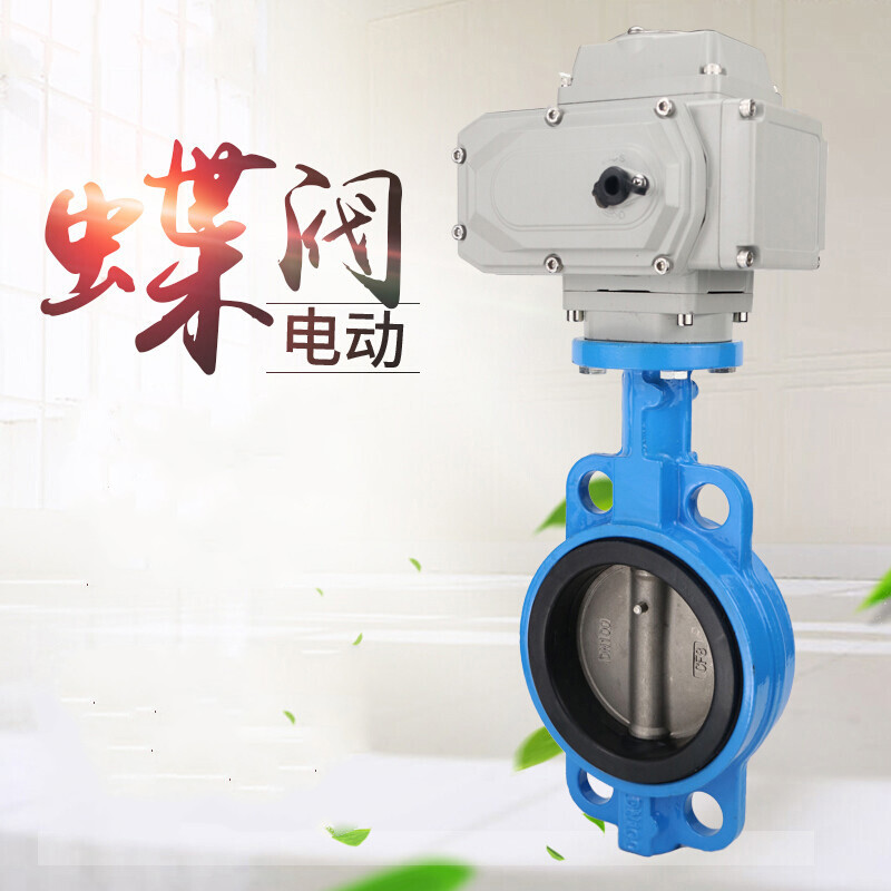 d971x-16电动对夹蝶阀不锈钢阀门dn50 65 80 100 125 150 200 250