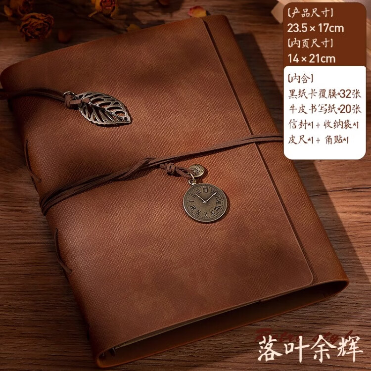 情侶相冊本紀(jì)念冊6寸diy自制禮物收納本大容量家庭定制影集照片書 落葉余暉/7寸