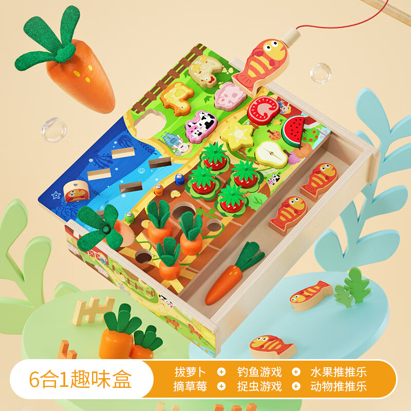 铭塔多功能趣味游戏盒玩具 木质早教益智配对认知训练生日礼物