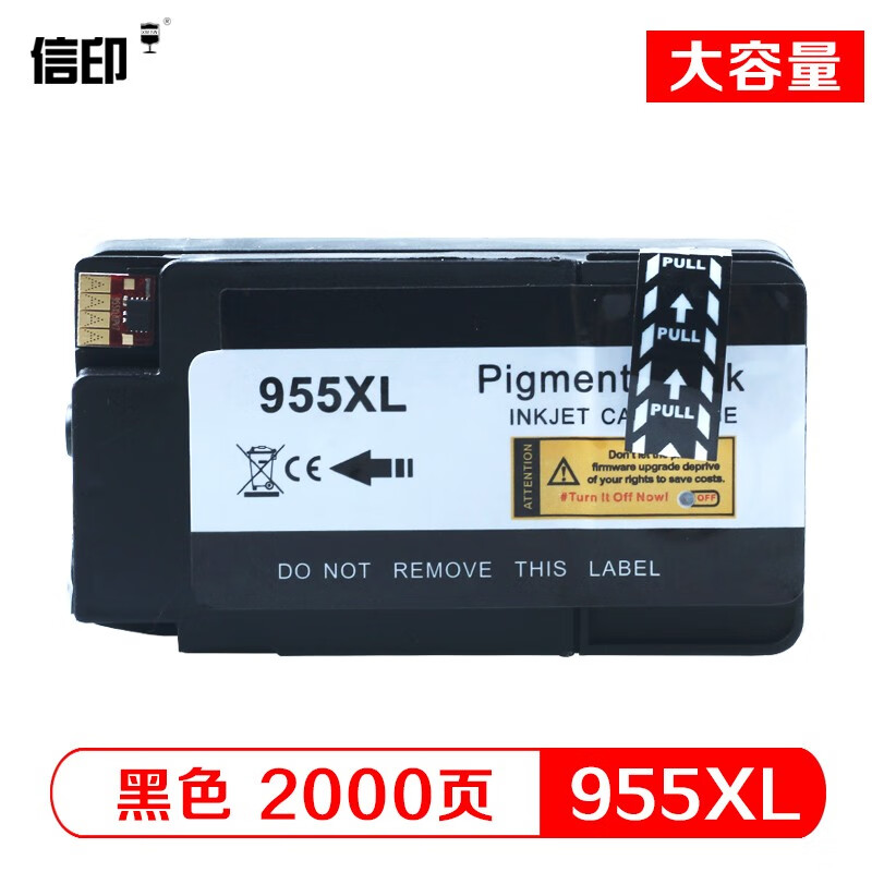 信印适用惠普955 953xl墨盒 8210 8216 8730 8740 7720 7740打印机