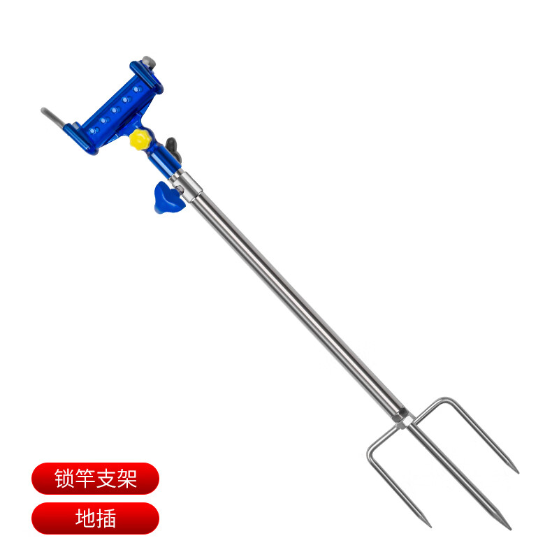闪德斯钓鱼支架多功能地插炮竿架杆架竿野钓支架手竿渔具三合一鱼竿
