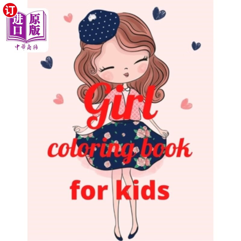 【中商海外直订】girl coloring book for kids: a coloring.