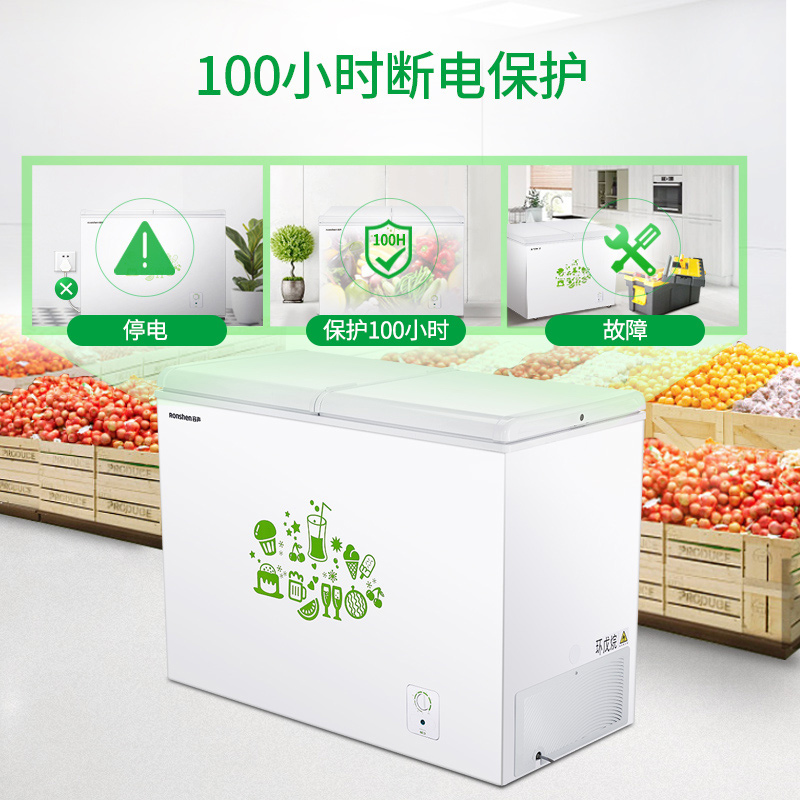 容声（Ronshen） 273升大容量蝶形门冰柜家用冷藏冷冻双温冷柜 侧掀门实用双温柜 4DS速冷系统BCD-273KB