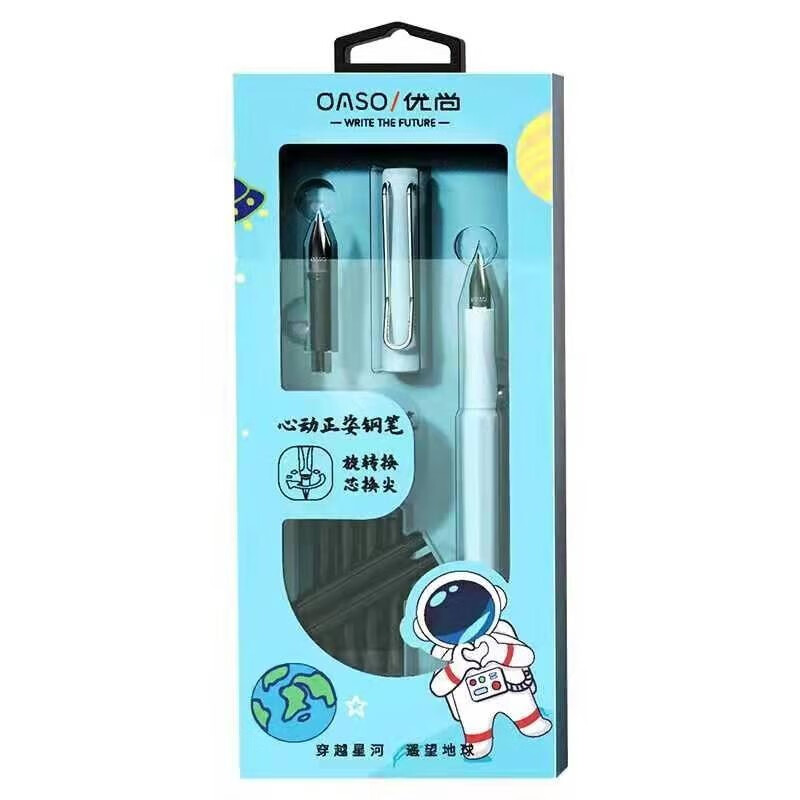 优尚(oaso) 毕加索旗下小学生正姿钢笔马卡龙莫兰迪色初学者男女孩三