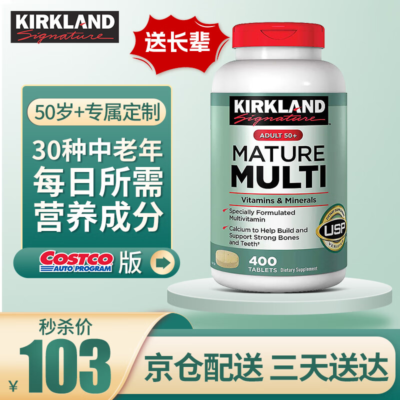 怎么看京东维生素商品历史价格|维生素价格走势