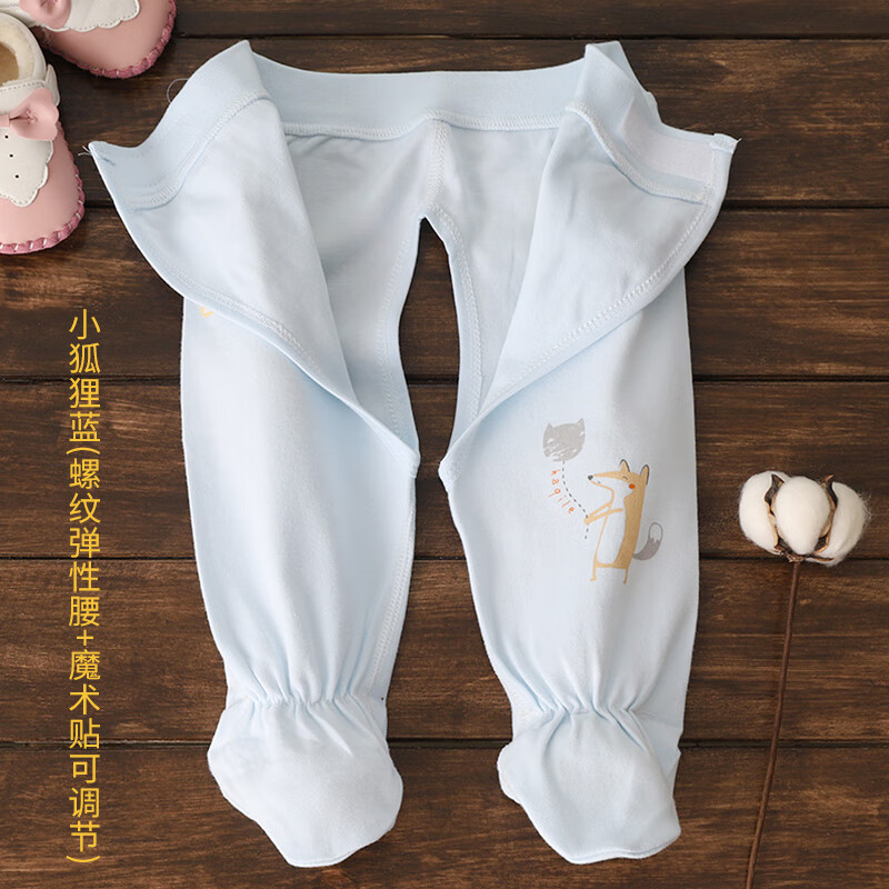 新生儿衣服开裆裤子 纯棉婴儿包脚裤连袜裤宝宝连脚裤0-3月 b205小