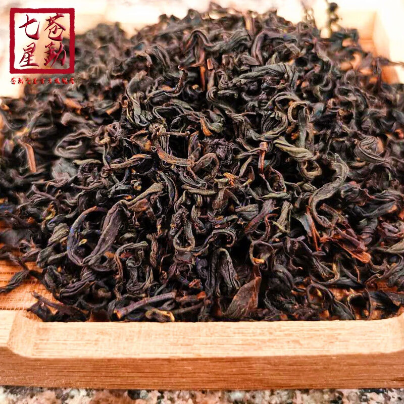 苍勐七星 日照红茶 2020年新茶山东日照红茶花蜜香型红茶袋装 250克