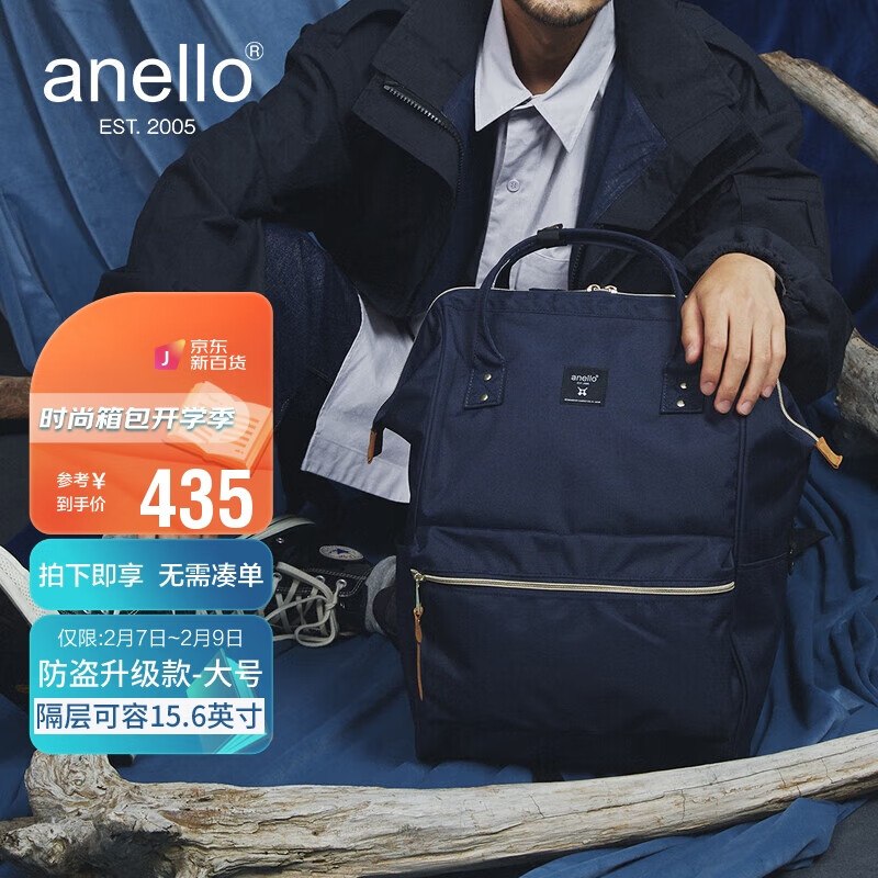 休闲运动包如何查历史价格|休闲运动包价格走势图