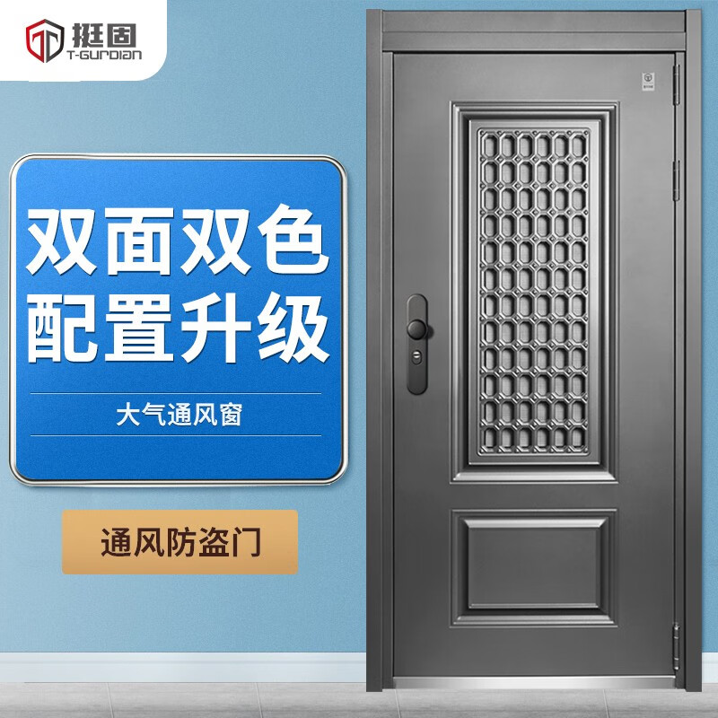 京东看门最低价|门价格比较