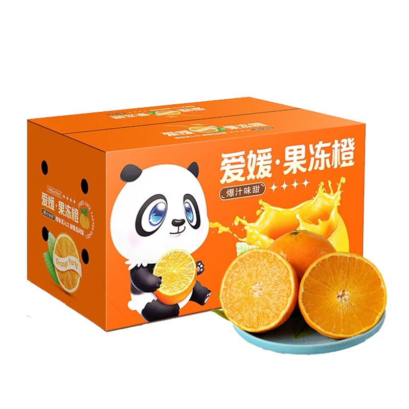 橙子历史价格查询工具|橙子价格走势图