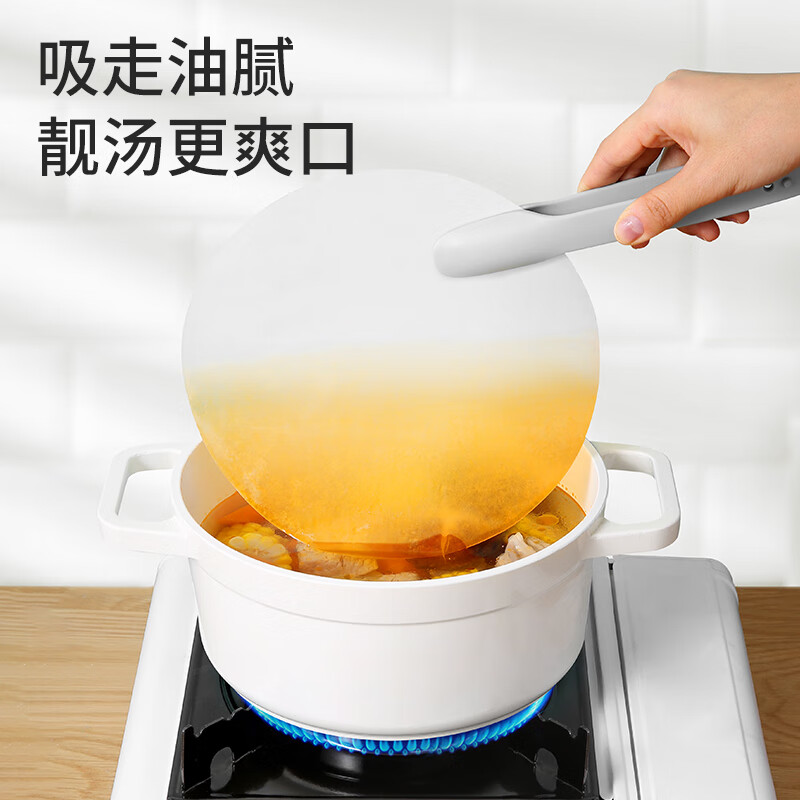 美丽雅 一次性吸油纸 食物接触厨房用品滤油纸去油加厚食品隔油纸 吸油纸 20CM*40张