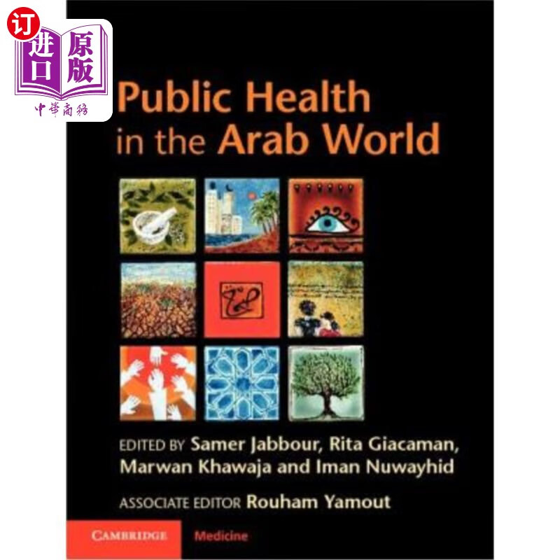 海外直订医药图书public health in the arab world 阿拉伯世界的公共