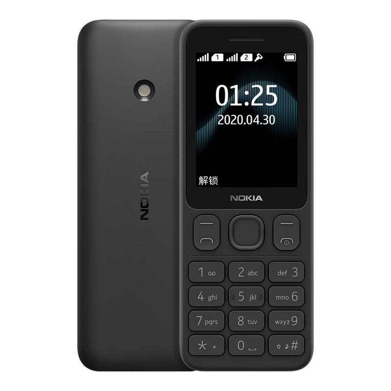 诺基亚 NOKIA 125 黑色 直板按键 移动2G手机 双卡双待 老人老年手机 学生备用功能机 超长待机