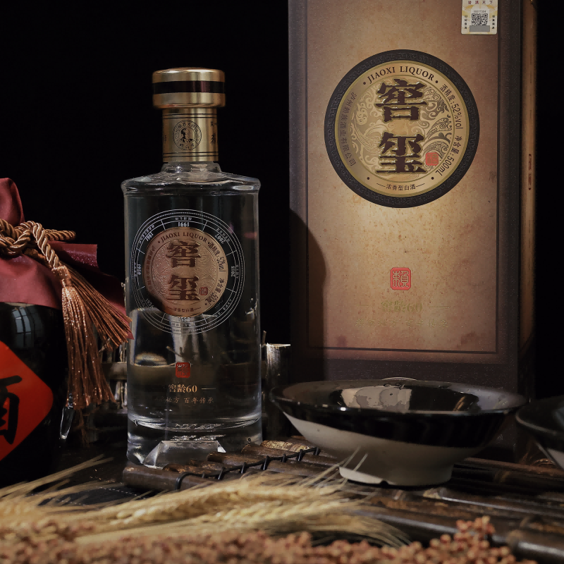 窖玺赖高淮 赖族酒业 浓香型白酒 窖玺60 纯粮固态发酵白酒 52度500ml