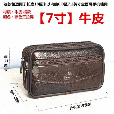 男士手机包怎么才能买到最低价|男士手机包价格走势