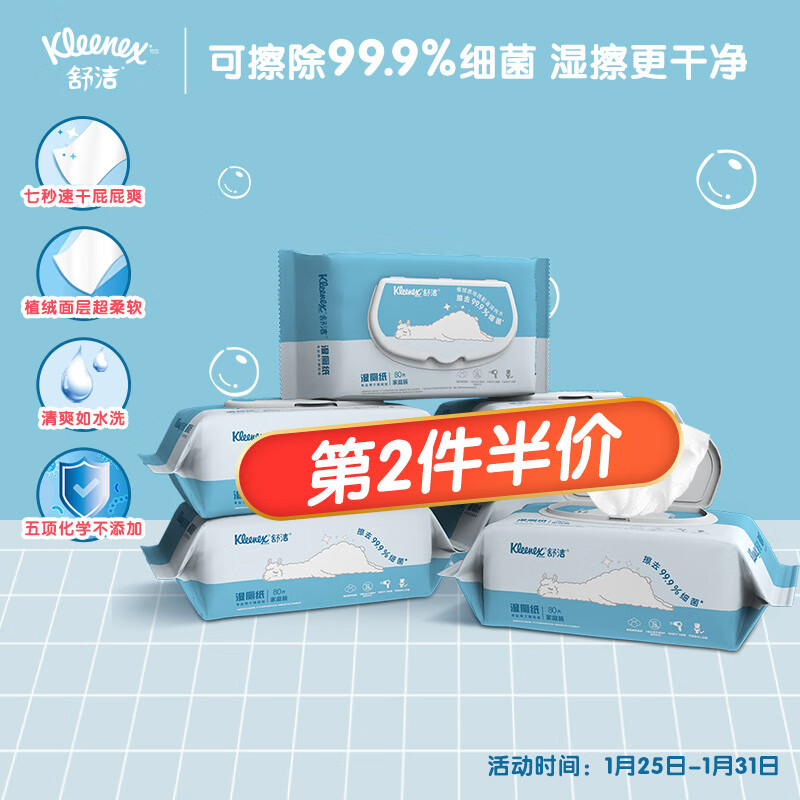 京东超市 2022-01-26 - 第11张 | 最新购物优惠券 京东超市 2022-01-26 - 第11张 | 最新购物优惠券