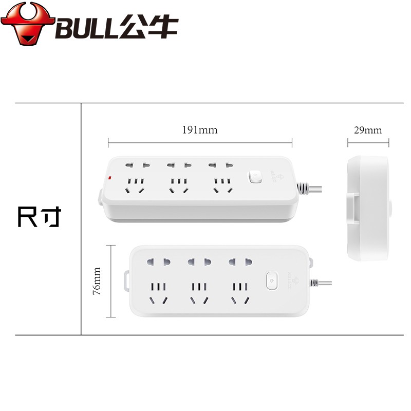 插座公牛（BULL）插座分析哪款更适合你,哪款性价比更好？
