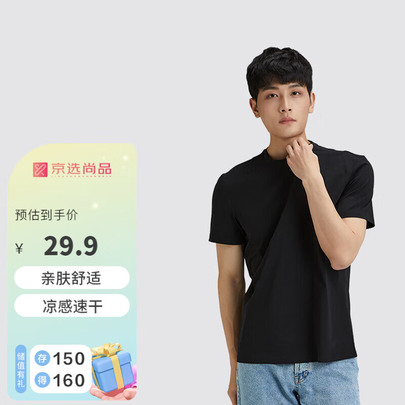 DAVID&GLEASON男士T恤,质量保证,价格走势稳定