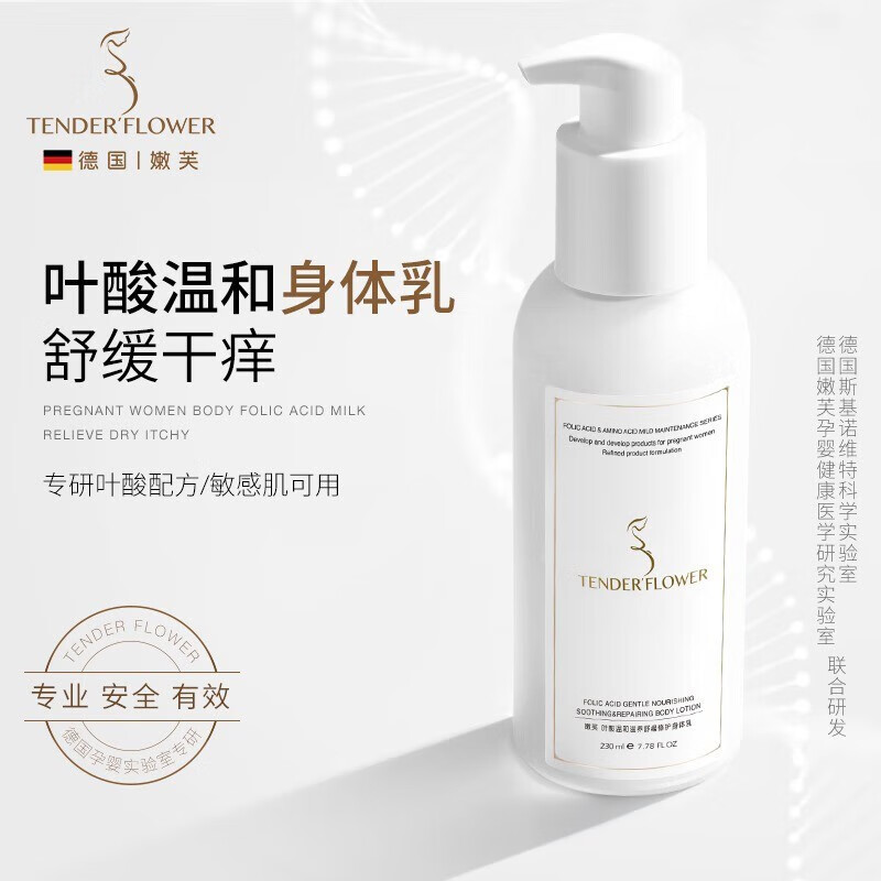 润妮秀一盒两只装-