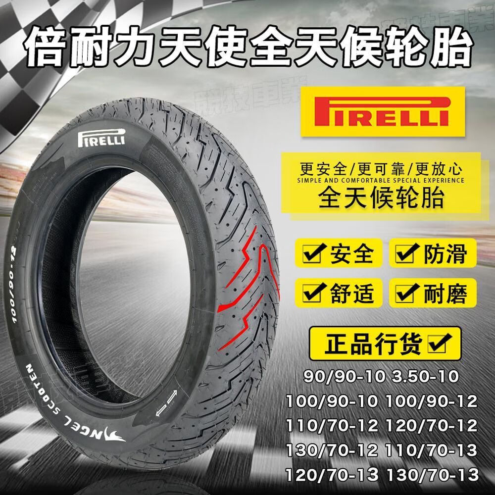 ��������������ʹ100/90/10/110/120/70/12/��������̥������ĥĦ�е綯 һ�� ��������ʹ��90-90-10